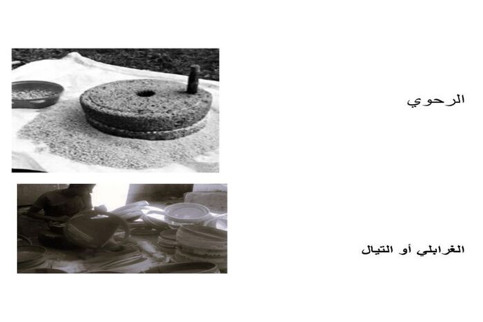 فاس حرف ومهن محلية بين منقرضة ومنتظرة الانقراض مهن وحرف المأكولات   21 الرحوي