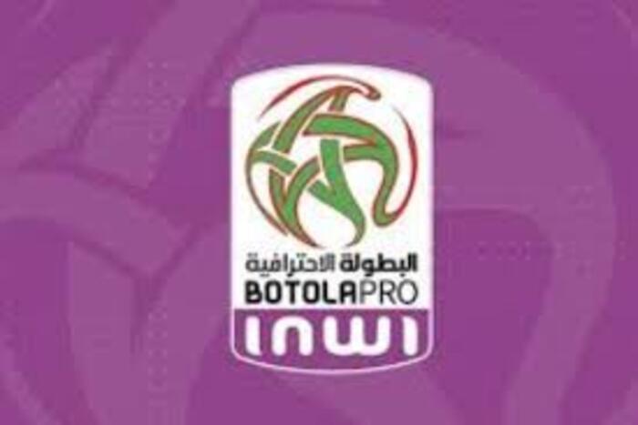 منافسات القسم الثاني من البطولة الاحترافية إنوي تتوقف مؤقتا