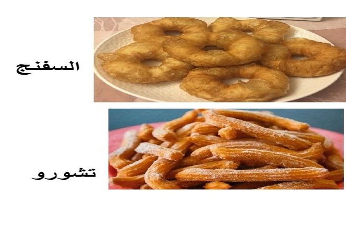 فاس مهن محلية بين منقرضة ومنتظرة الانقراض  مهن وحرف المأكولات  23 – السفنجي أو السفناج