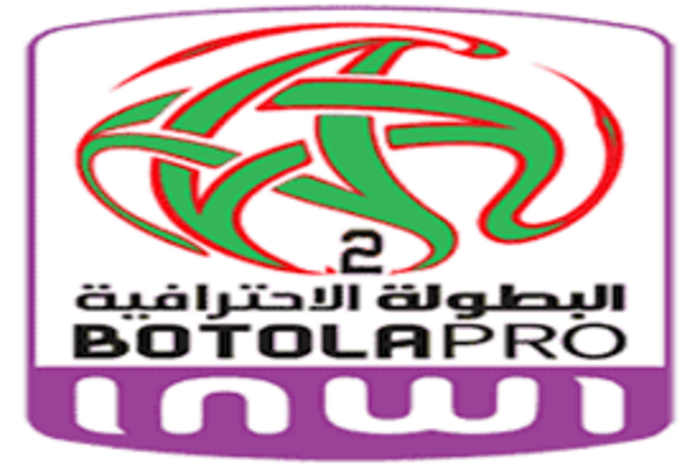 ترتيب البطولة الاحترافية لأندية القسم الثاني "إنوي" لكرة القدم