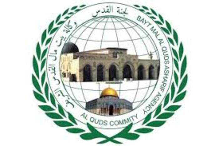 المغرب ملتزم بدعم سكان القدس وفلسطين
