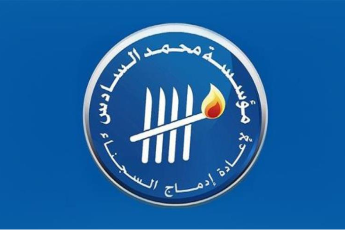 توزيع مشاريع مدرة للدخل لتعزيز إدماج السجناء السابقين بالقنيطرة