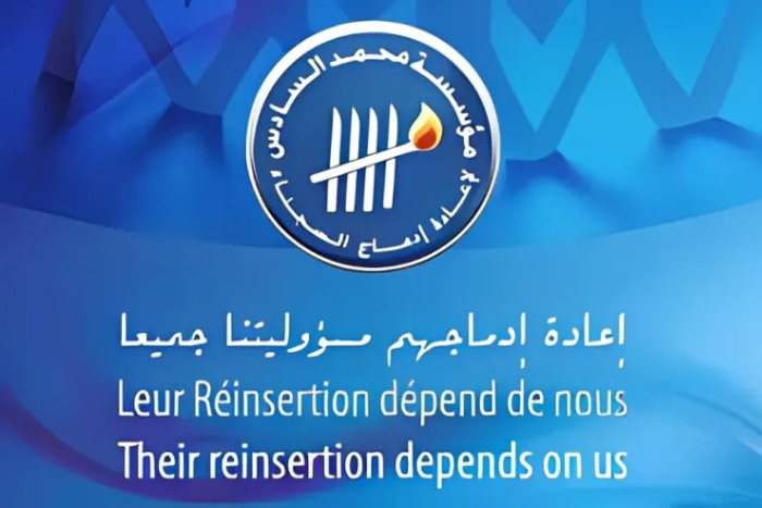 مؤسسة محمد السادس لإعادة إدماج السجناء تنظم أنشطة اجتماعية ودينية وترفيهية لفائدة نزيلات المؤسسات السجنية