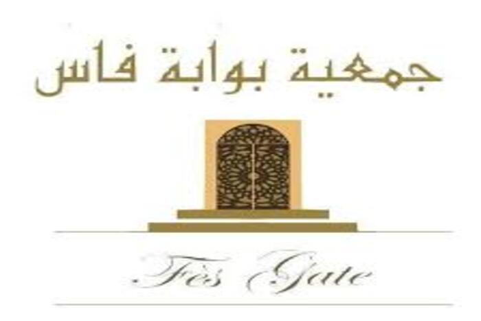 شخصيات ذات مسارات استثنائية تكرم بفاس