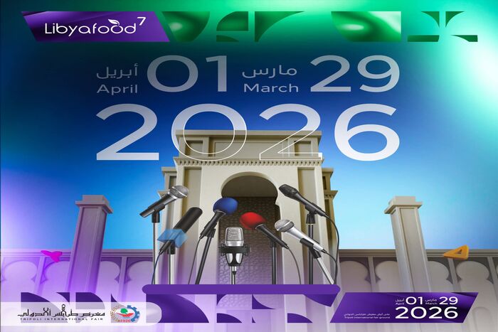 طرابلس الليبية تحتضن الدورة ال7 من المعرض الدولي للأغذية