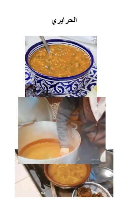 (فاس حرف ومهن محلية بين منقرضة ومنتظرة الانقراض( حرايري