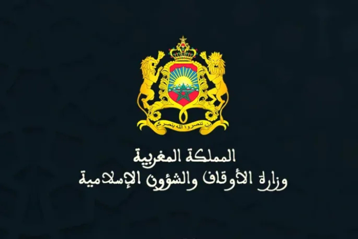 فتح فترة استثنائية جديدة لاستخلاص المبلغ الزائد من مصاريف الحج لموسم 1447 هـ من 06 إلى 16 أبريل 2026