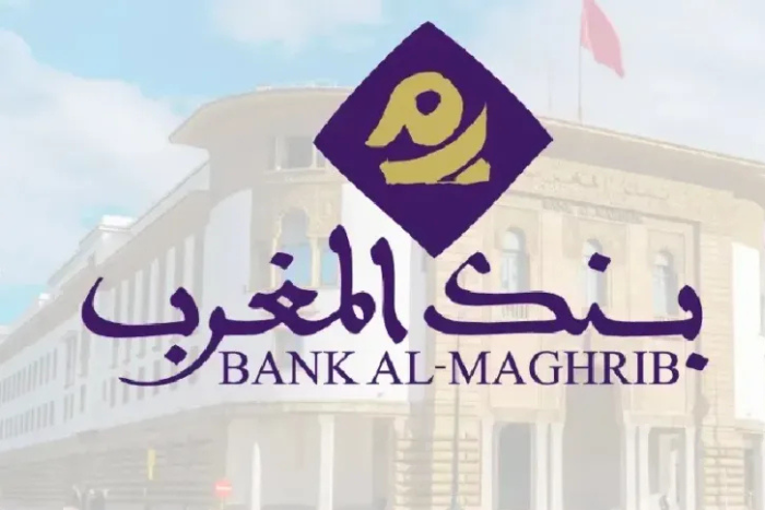 بنك المغرب يشارك في الدورة الرابعة عشرة لأيام الثقافة المالية للأطفال والشباب