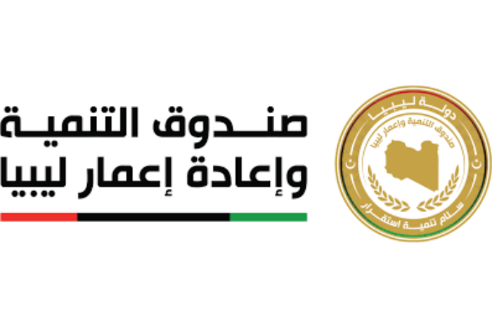 صندوق إعادة إعمار ليبيا يرفض مخرجات المسار الاقتصادي بحوار تونس