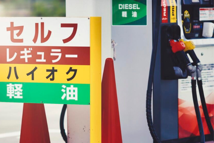 اليابان تلجأ لاحتياطاتها النفطية لتعزيز الإمدادات وسط توترات الشرق الأوسط