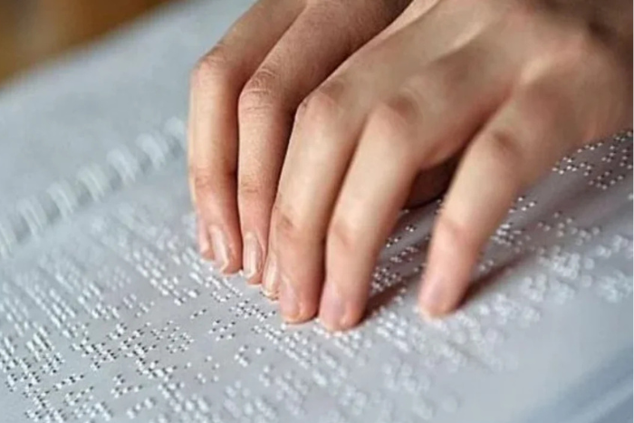 الرباط تحتضن ملتقى وطنياً لتعزيز تمكين المرأة الكفيفة في عصر الرقمنة