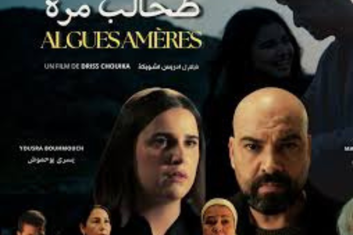 حضور مغربي في مهرجان دكار لأفلام نساء إفريقيا بفيلمين يعكسان قضايا اجتماعية