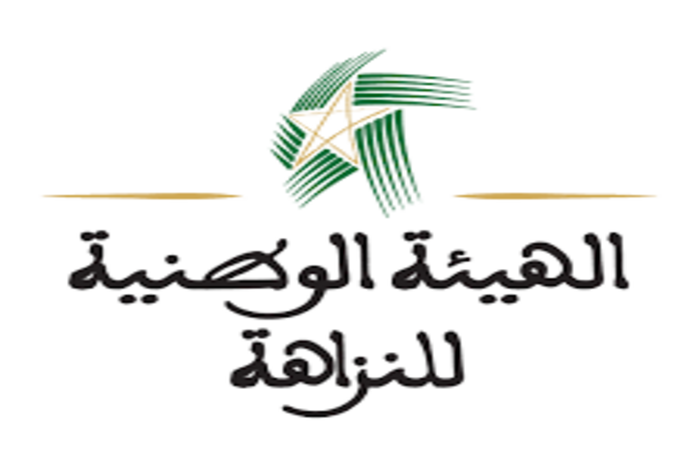 منتديات النزاهة في رحاب الجامعة برنامج جديد الهيئة الوطنية للنزاهة والوقاية من الرشوة ومحاربتها