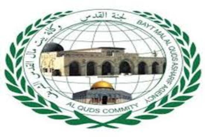 وكالة بيت مال القدس الشريف تواصل خدماتها الطبية بقرى القدس