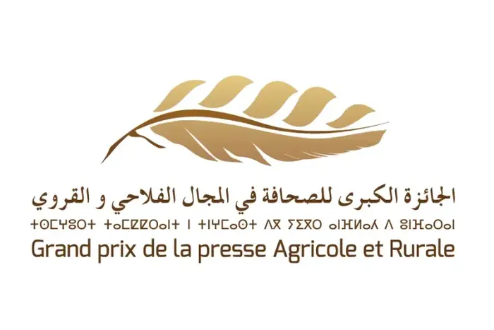 الجائزة الوطنية الكبرى للصحافة في المجال الفلاحي والقروي في نسختها ال10 تتوج الفائزين