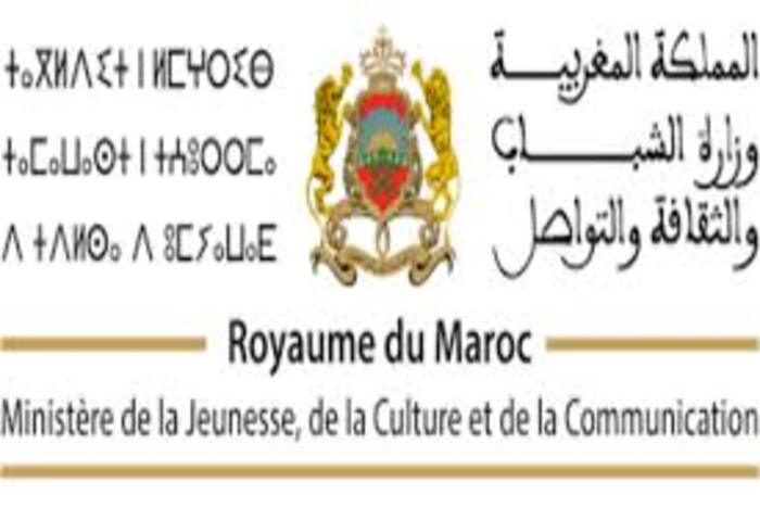 سبل محاربة الأخبار المضللة في ندوة بالحسيمة