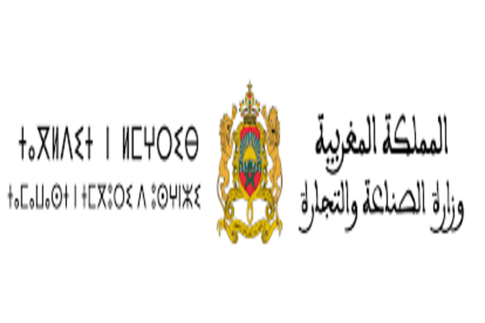 المنتدى الوطني للتجارة يلتئم بمراكش قصد بحث سبل تأهيل القطاع وتعزيز تنافسيته