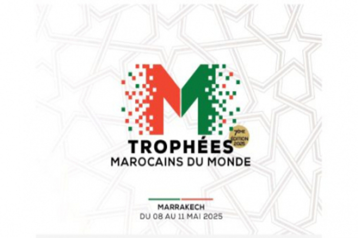 المنتدى الاقتصادي لمغاربة العالم ينعقد بمراكش المنتدى الاقتصادي لمغاربة العالم ينعقد بمراكش