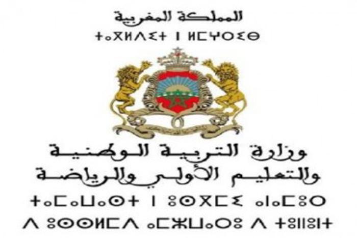 معطيات رقمية بخصوص نسبة النجاح بتزنيت