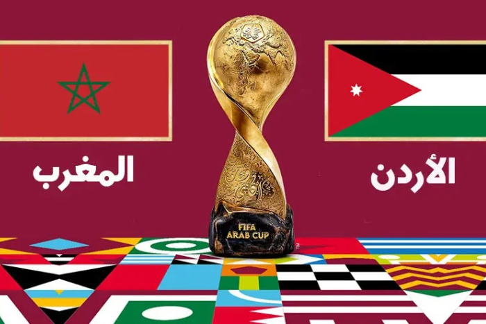 المغرب والأردن على أعتاب مواجهة تاريخية في استاد لوسيل ضمن نهائي كأس العرب 2025
