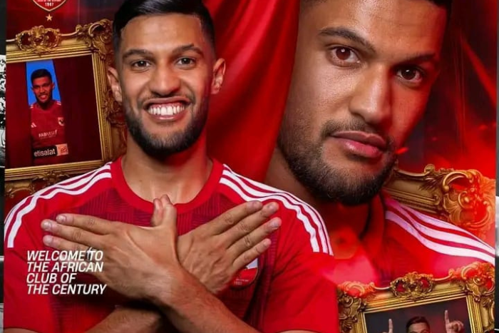 الأهلي المصري يحسم مستقبل الدولي المغريي يحيى عطية الله