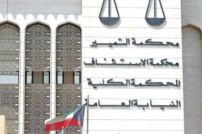 محكمة التمييز الكويتية تصدر حكما لحبس أحد أفراد الأسرة الحاكمة محكمة التمييز الكويتية تصدر حكما لحبس أحد أفراد الأسرة الحاكمة