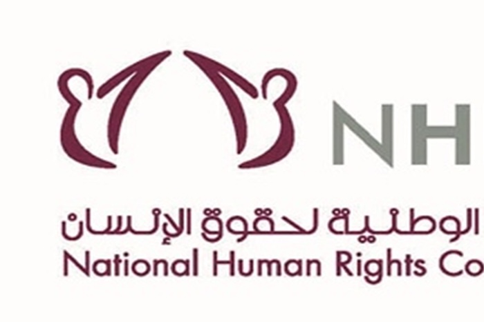 الذكاء الاصطناعي وحقوق الإنسان  على طاولة نقاش دولي في الدوحة 