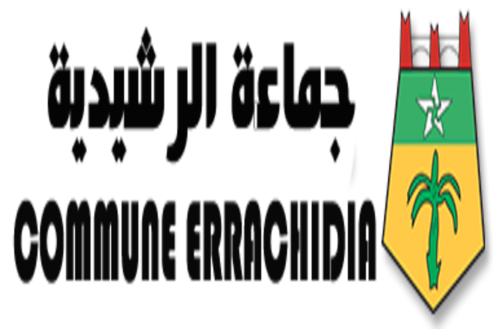 دورة استثنائية  للمجلس الجماعي بالراشيدية